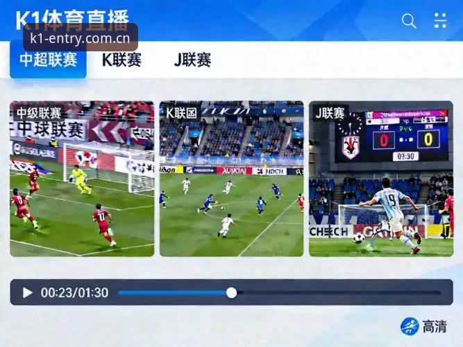 K1体育平台网页入口变更深度评测：从“找入口”到“看门道”的全面体验报告